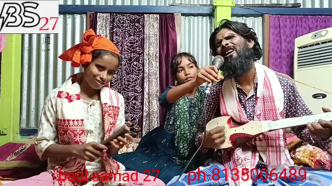 আমি যারে বাসেরে ভালো/ একই সাথে খেলতাম রে দুইজন বকুলতলা//ডুয়েট গান