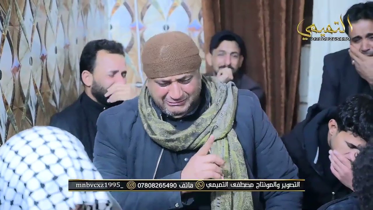 مجلس عزاء خادمه لامام الحسين ام كرار الناعي ابو رقيه المجراوي