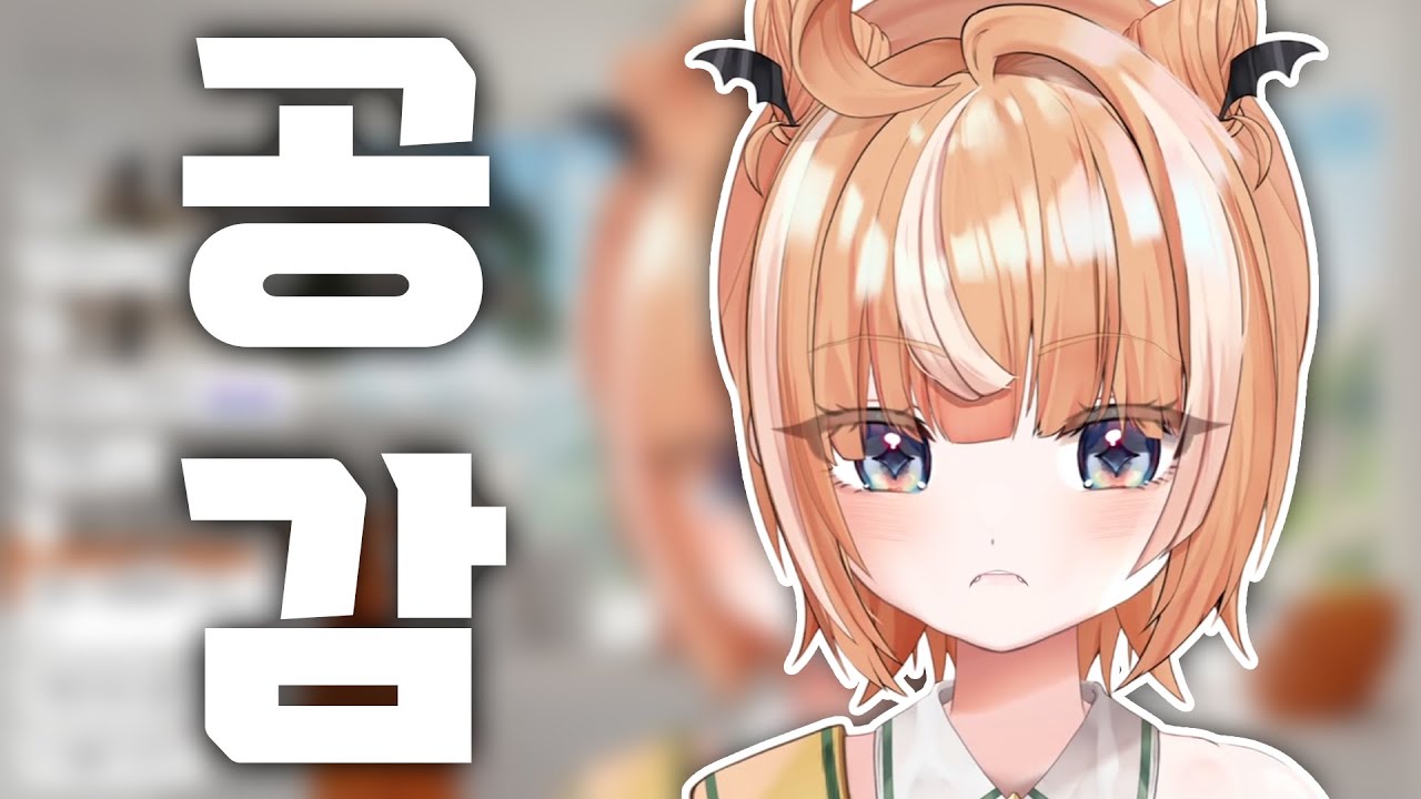 서운한데 빵을 왜 삼?