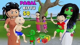 Pagal Bittu Sittu 50 | Raksha Bandhan | Bittu Sittu Toons | CS Bisht Vines | Pagal Beta