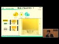 第６回タマゴシンポジウム講演『タマゴからの贈り物 卵黄レシチン：天然乳化剤としての魅力と可能性』 小林英明先生