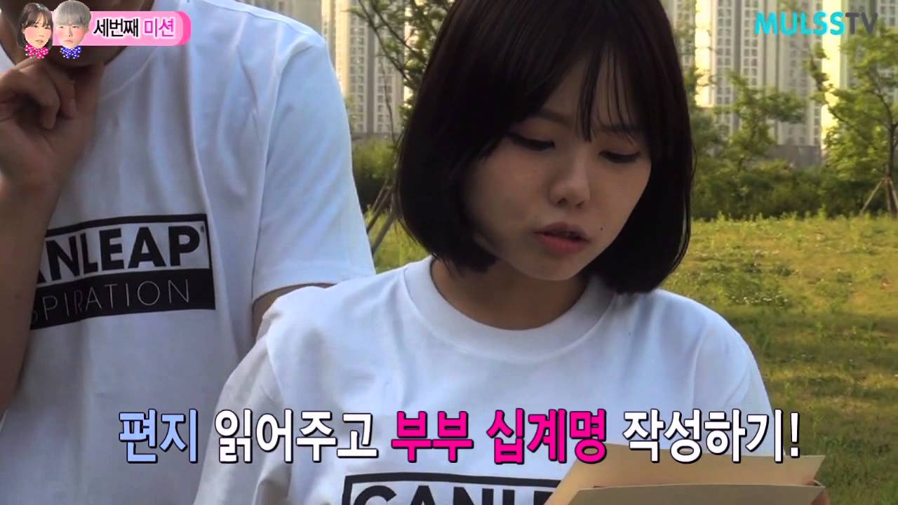 [홍영기 멀티샵 멀쓰샵] 홍영기♥이세용 리얼부부 1편