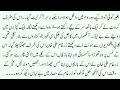 Vani based novel || Bold Romantic Novels || Golden Night || Complete Romantic Novel|| Fj Novels | #6