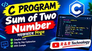C Programming Bangla Tutorial | Sum of Two Numbers in C | R & R Technology