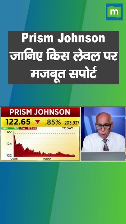 prism-johnson-share-price-youtube