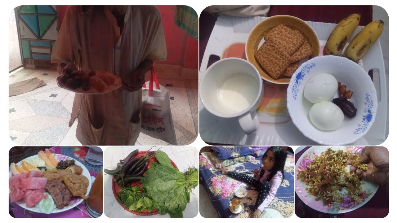 কাকা আমাকে কি দোয়া দিয়ে গেল 🤲🤲তিন তালার ভাবি পেট ভরি ইফতার দিয়ে গেল আমাকে 🥂😋