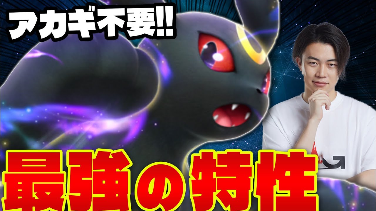 【ポケポケ/対戦】最強特性で勝ちまくり!!ブラッキーexデッキはニンフィアゲッコウガを超えた!?(vsニンフィアex/リザードンex/クロバットex)