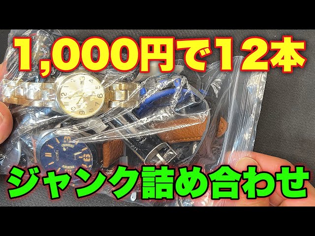 ◆稼働品◆動画有 フランス製 小型キャリッジクロック 時打ち 半時打ち 8日巻 YouTube