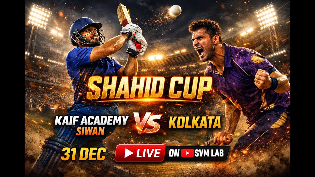 “LIVE 🔴 SIWAN vs KOLKATA | SBS Cup  | Shahid Bhagat Singh Club, Raghunathpur”