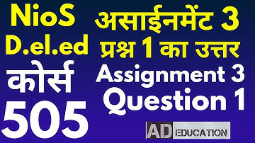 Nios D.el.ed  course 505 Assignment 3 Question 1 कोर्स 505 असाईनमेंट 3 प्रशन 1