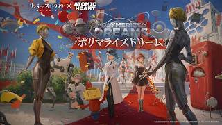 Reverse: 1999 x Atomic Heart Collaboration Version PV