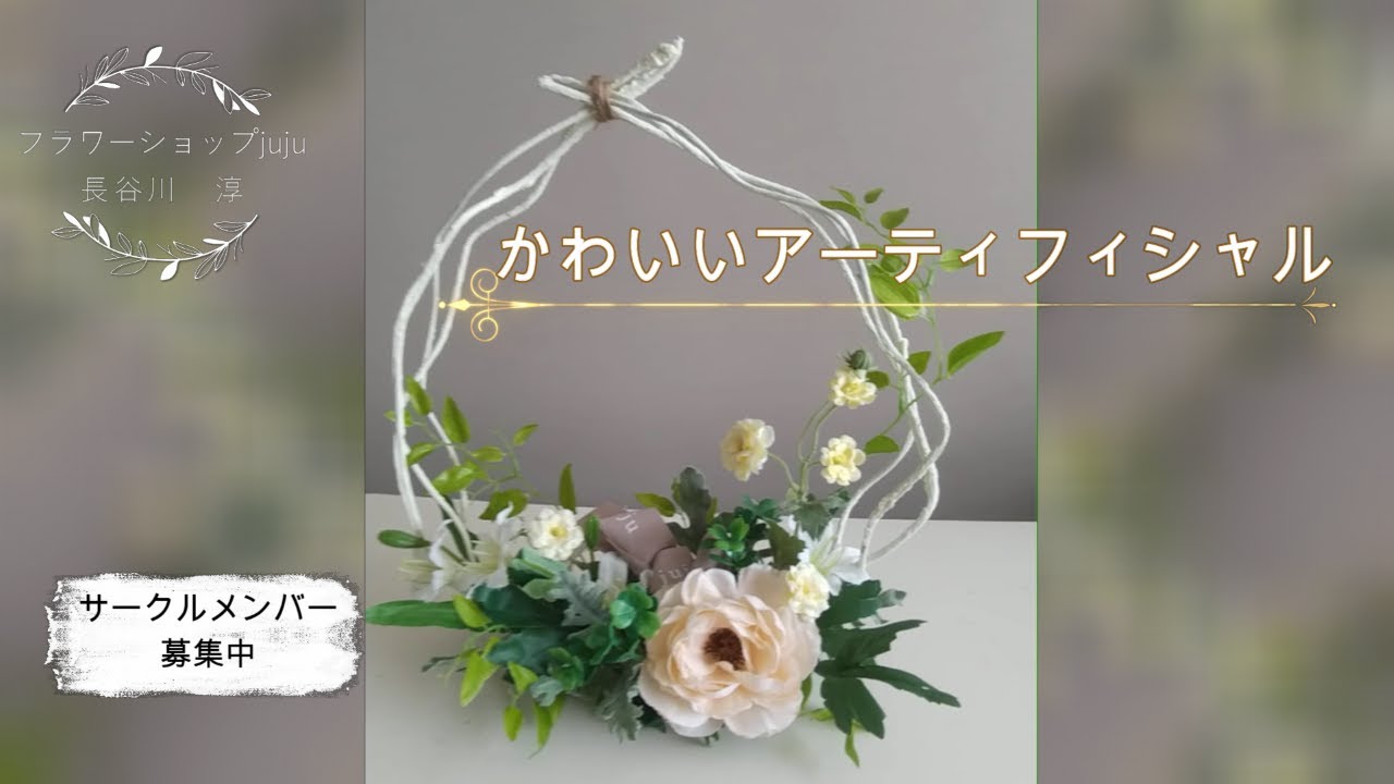 JUNFLOWER - お花いっぱい 豪華 アーティフィシャルフラワーアレンジ JUNFLOWER - お花いっぱい 豪華 アーティフィシャルフラワーアレンジ