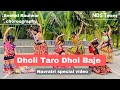 Dholi taro dhol baje navratri special  aishwarya rai  salman khan nrityadhee garba