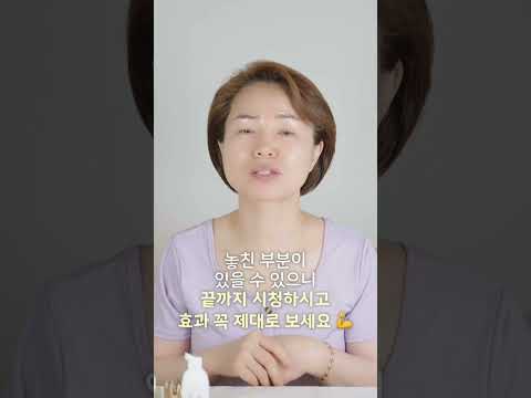 스트레칭으로 <strong>얼굴</strong> <strong>작아지는</strong> <strong>법</strong>? #skincare #리프팅 #피부관리
