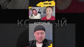 #5 Понимание Историй  От Молодости к Пятидесяти Годам