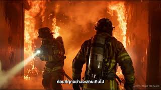 ทำไมต้อง Smart Fire Alarm ? เพื่ออะไร ? screenshot 4