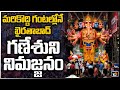 All set for Khairatabad Ganesh idol Immersion