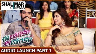 Eedo Rakam Aado Rakam Audio Launch Part 01 || Manchu Vishnu, Raj Tarun, Hebah, Sonarika