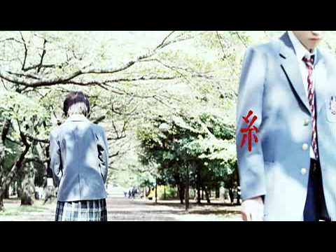 Download Akai Ito Threads Of Destiny Movie 1st Trailer Youtube For iPhone Free Get Wallpaper Akai Ito Threads Of Destiny Movie 1st Trailer Youtube Free