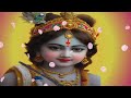 Icchapurti Mantra| Secret Krishna Mantra For Wish Fulfilment/इच्छा पूर्ति मंत्र|🕉️ Mp3 Song