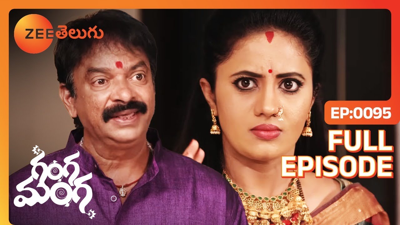EP 95Ганга Манга - Индийское телешоу телугу - Же Телугу