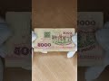 Цена банкноты 5000 рублей 1992 года. Серия АЯ. Беларусь. #Shorts
