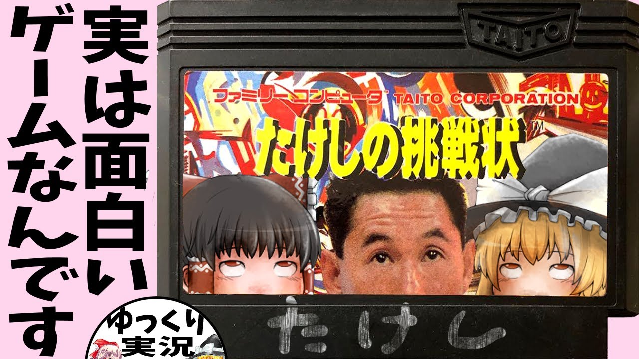 レトロゲームセット 信長の野望 ドラゴンクエスト がんばれゴエモン