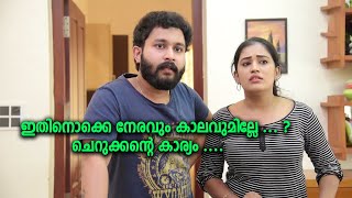 ABHI WEDS MAHI | ACV | 57 | Anukutty | Web Series | comedy | Thamasa | fun story |comedy clipings