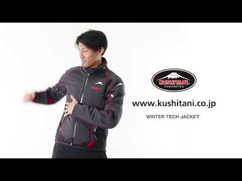 KUSHITANI K-2671 Winter Tech Jacket - YouTube