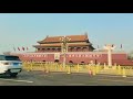 Emperor city beijing china  whatsapp status  china   ilyas khan 