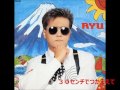 30センチでつかまえて