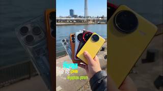 Top 5 Best Camera Phones in the World 2026 📸 #techwithmonir #reels #techworld #BangladeshTech