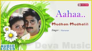 Mudhan Mudhalil Song | Aahaa Tamil Movie | Rajiv Krishna | Sulekha | Deva | Suresh Krishna