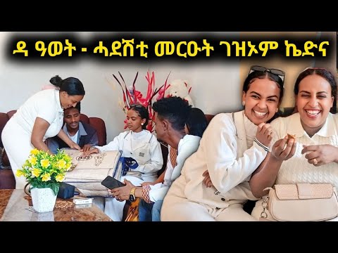 ናይ ሓዳር ስልጠና ሂብናዮ ንዓውቼ😁😁