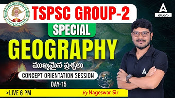 TSPSC Group 2 2023 | Geography Important MCQ