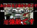 あのRXを序盤でボコした強敵…クライシス帝国怪魔ロボット大隊最強の戦士「ガンガディン」とは…下半身が戦車の特徴的過ぎるデザインからRXとの激闘までを振り返ります