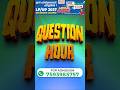 ❓⏰QUESTION HOUR⏰❓#shorts  KERALA PSC | Talent Academy