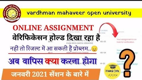 vmou assignment 2022   vmou assignment verification hold problem   vmou online assignment   vmou