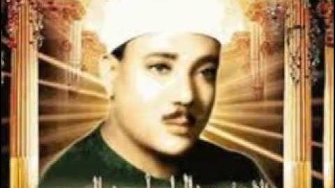 مقطع جميل من سورة الشورى للعملاق عبدالباسط عبدالصمد 1962 قمة الابداع من الشيخ الجليل
