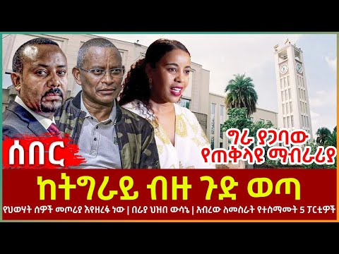 ቪዲዮ: እስታቲስቲካዊ ሒሳብ ነው የስታቲስቲክስ ሂሳብ አደረጃጀት