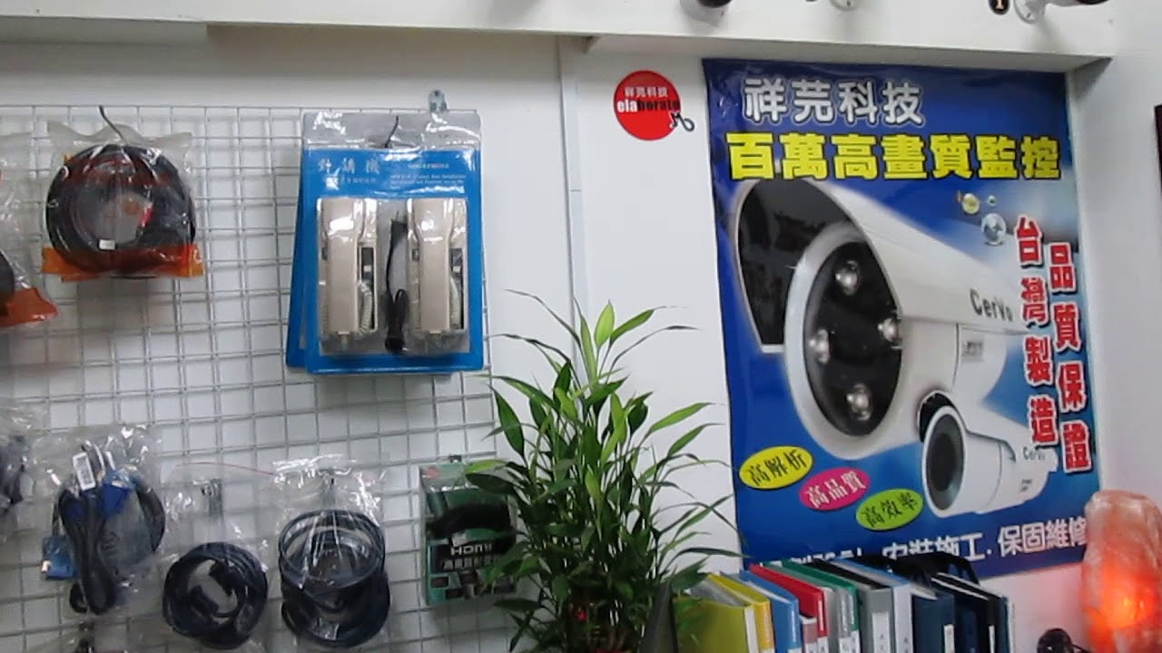 新竹監視器 Aquarhead