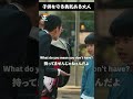 靴を踏んだ子供に高額請求するサラリーマン #shorts #感動する話 #泣ける話