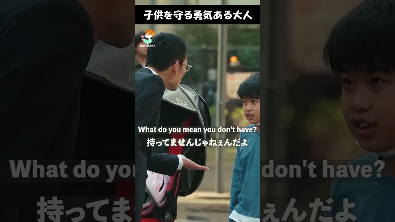 靴を踏んだ子供に高額請求するサラリーマン #shorts #感動する話 #泣ける話
