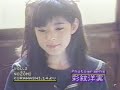 超貴重映像倉橋のぞみファンクラブ ヨーロッパロケ ラストメッセージ 東洋発酵販売会員限定 彩紋洋実 撮 17 11完全版 超貴重映像倉橋のぞみファンクラブ ヨーロッパロケ ラストメッセージ 東洋発酵販売会員限定 彩紋洋実 撮 17 11完全版