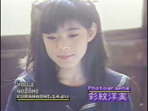 仓桥 望 画像 ชอบเลียจิ๋ม💏🔞 - YouTube