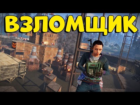 ВЗЛОМ! ТАИНСТВЕННОЕ Исчезновение БУНКЕРА НЕМЦЕВ! УКРАЛ Клановый ДОМ! CheZee. Rust | Раст