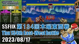鉄拳　バナパスポート　ロケテスト　バレンタインver TEKKEN TEAM BATTLE』チームバトル解禁記念キャンペーンが開始