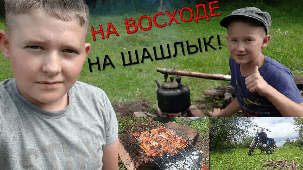 ПОЕХАЛИ НА ВОСХОДЕ 3М ЖАРИТЬ ШАШЛЫКИ🥩!!! ОТКРЫЛИ ТОПОВОЕ МЕСТО ДЛЯ ...