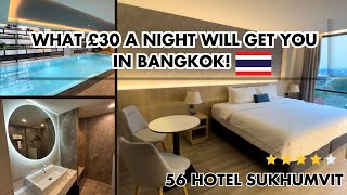 What £30 a night can get you in Bangkok! | 56 Hotel Sukhumit Review
