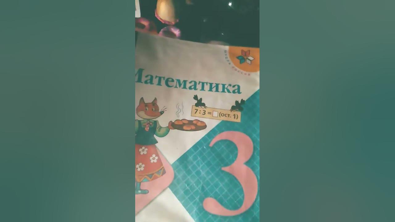 МАТЕША!!!!!! - YouTube